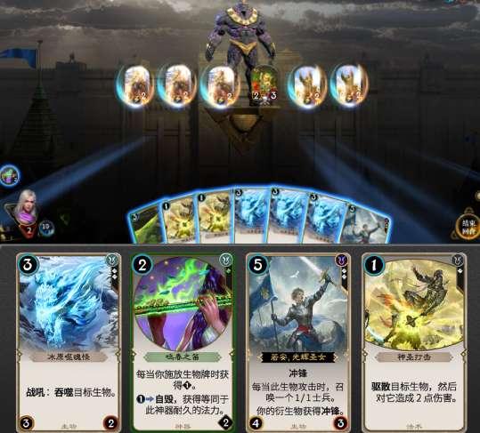 逃离魔幻猎镜