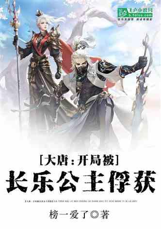 魔幻陀螺2世界杯